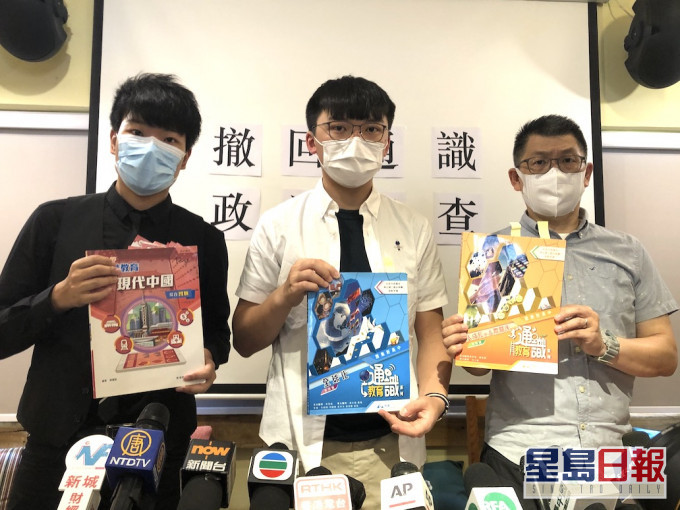 團體今日召開記者會,質疑當局政治審查。