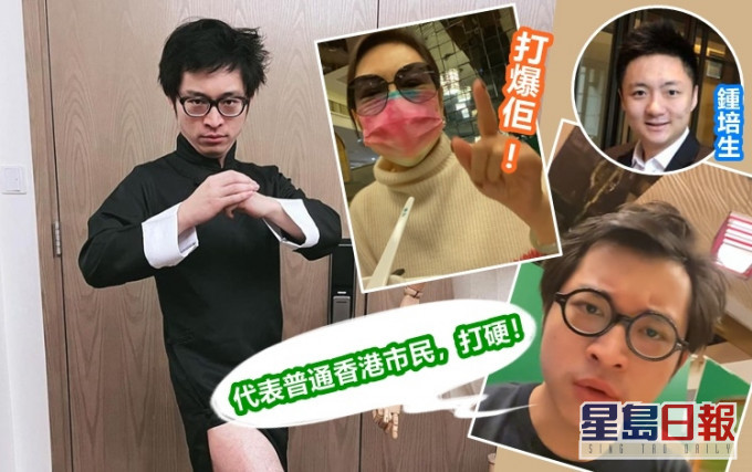 林作公開媽媽全力支持自己迎戰鍾培生的片段。