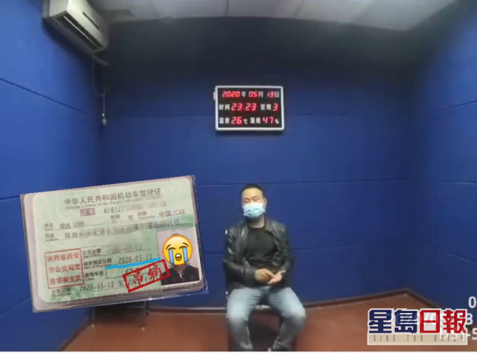 男子在拿到車牌後3小時,被吊銷車牌。
影片截圖