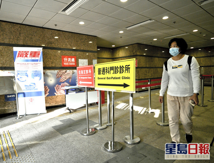 22间普通科门诊诊所下周起协助派发样本收集瓶。资料图片