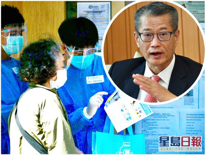 陳茂波(小圖)指香港需要建立一套可迅速處理突然出現群組爆發的應變機制。資料圖片