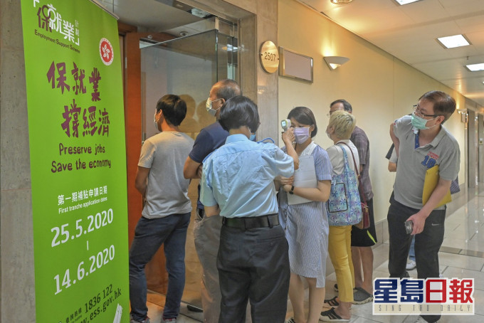 不足1%第二期的雇主申请仍在处理。资料图片