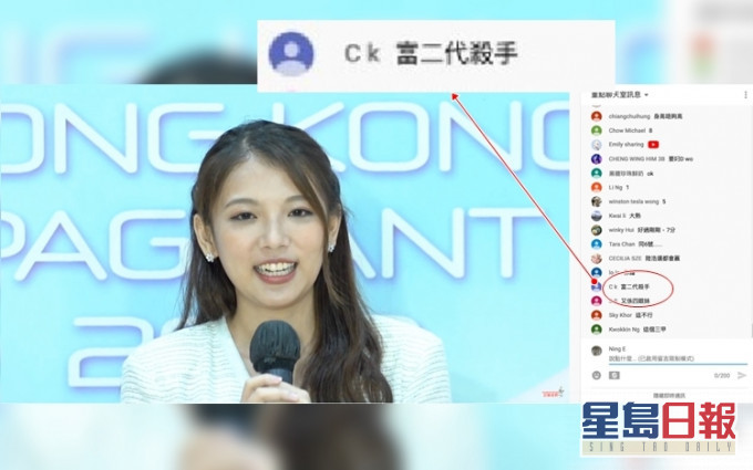大热赖琦媛好多是非,被指拜金又曾整容。