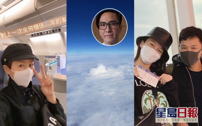 胡定欣、張曦雯和郭晉安坐飛機感覺生活要回復正常了！馬國明就為拍得心形雲海感喜樂。