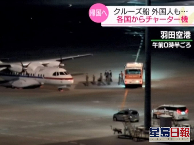 繼續有國家撤走鑽石公主號的乘客。(NHK電視截圖)