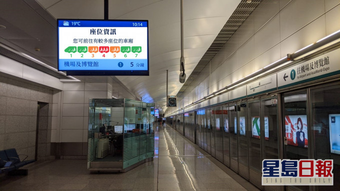 港铁计划提升机场快线设施及服务,包括添置新款售票机、加强乘客候车资讯及翻新列车座椅等。港铁提供