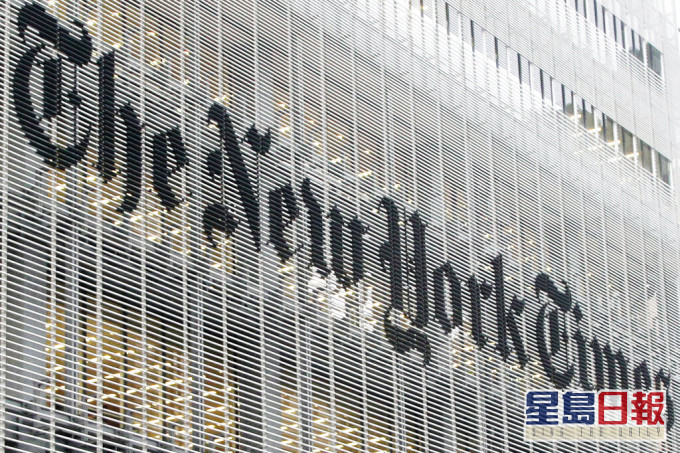 《紐約時報》亞洲區數碼新聞業務由香港轉至首爾。AP