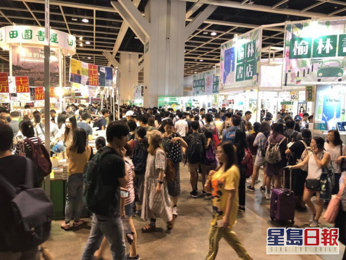 出版商指書展將延期。資料圖片