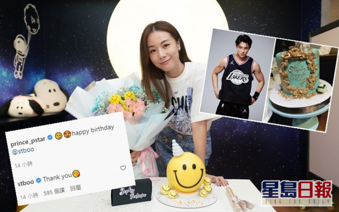 Stephy在港有粉絲和朋友幫她慶生,男友王子只能在網上送蛋糕慶祝。