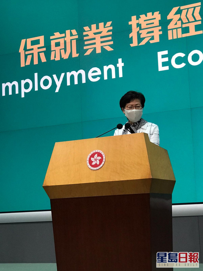 林鄭月娥形容計劃用得「幾好、幾盡」。