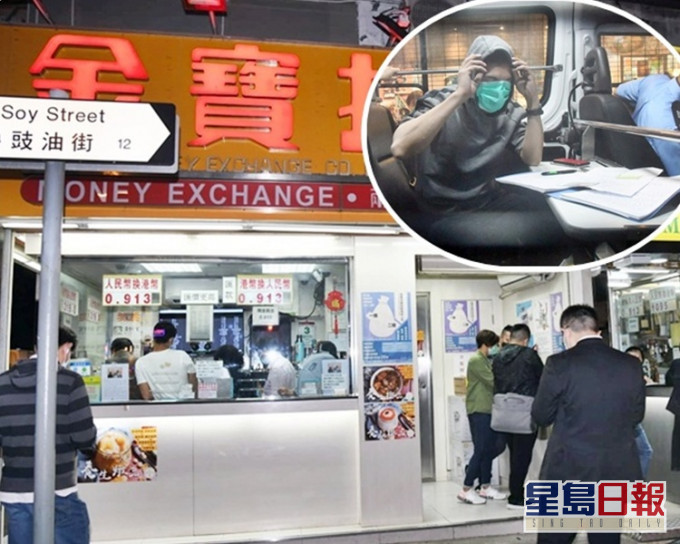事主(小圖)協助警方調查。