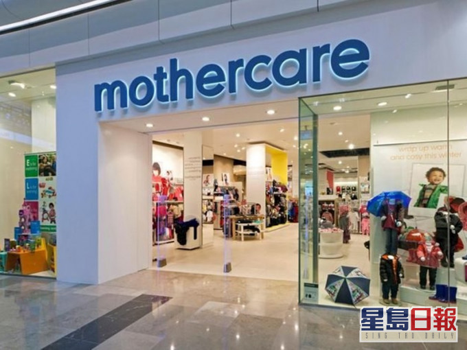 mothercare九月底退出台灣市場。