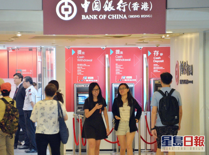 中銀香港指,已在各分行採取一系列的防疫衞生措施。資料圖片