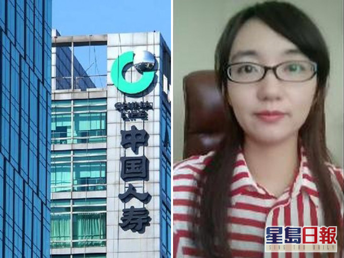中國人壽前員工張乃丹實名舉報經理造假。(網圖)