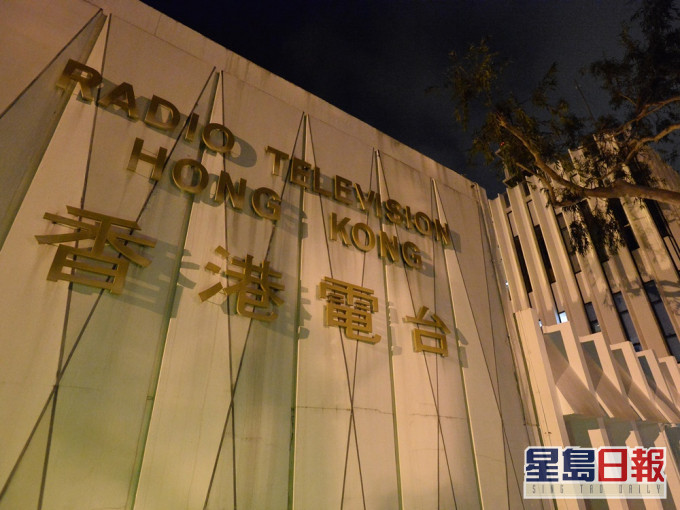 港台編輯會議成立以來共抽起了三個節目。資料圖片