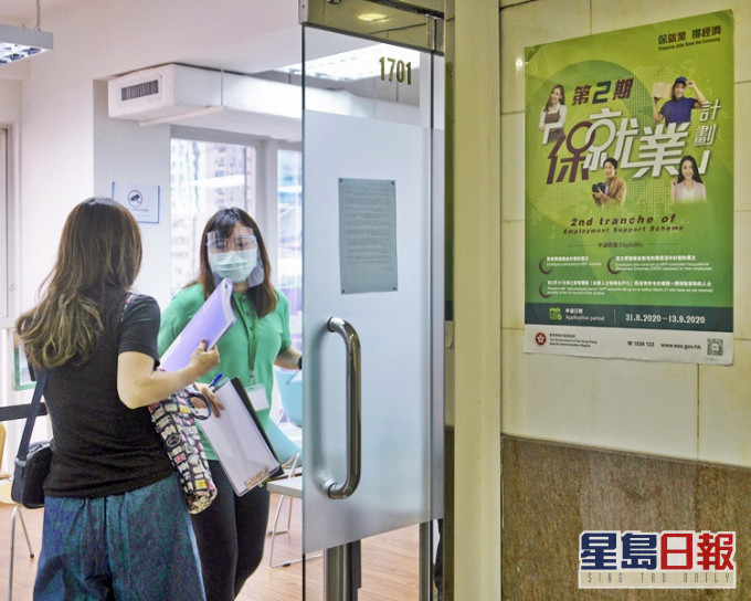 至昨晚截止時,當局共收到184723份申請。資料圖片