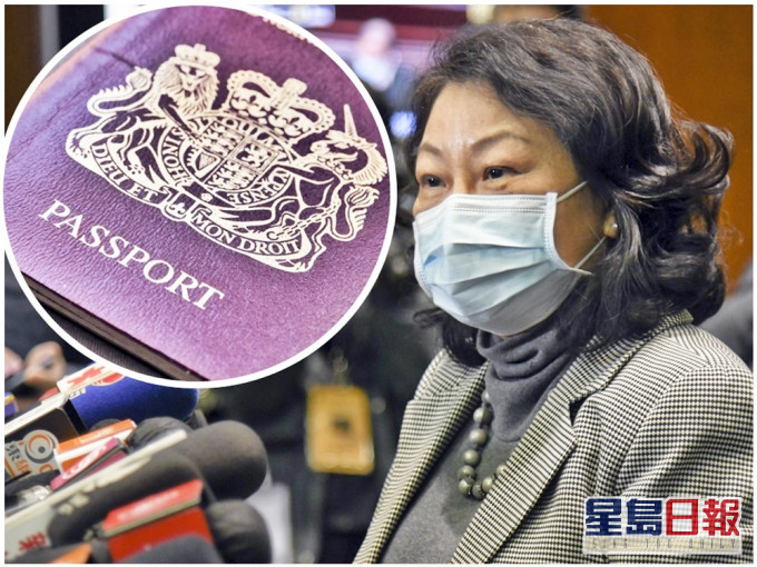 鄭若驊指由明日起,BNO護照(小圖)不會在香港獲承認為任何形式的身分證明。資料圖片
