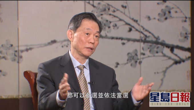 鄧中華指任何有意願參選的人士,只要符合愛國者標準,獲得足夠提名和候選人資格審查委員會對其資格的確認,都可以參選並依法當選。新華社截圖