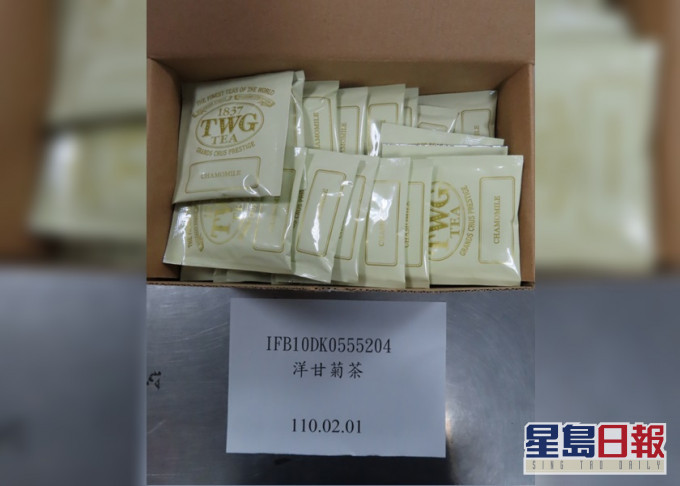 台灣當局驗出多批進口食品不及格,包括本港也知名的TWG品牌茶包。當地食藥署圖片