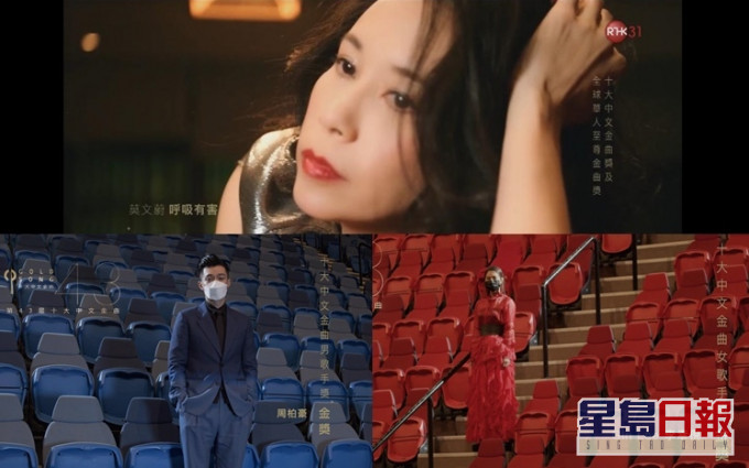 莫文蔚自覺天時地利人和下獲至尊金曲;男女歌手金獎分別由周柏豪和李幸倪奪得。