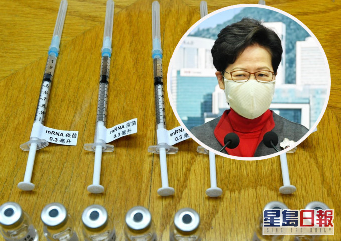 特首稱BioNTech疫苗抵港後將盡快展開接種計劃。