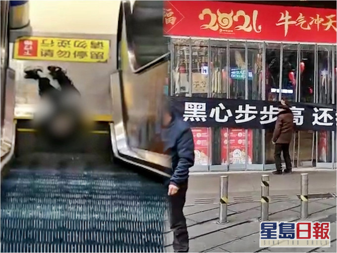一名7歲男童因羽絨攝入電梯邊而被活活勒死。網圖