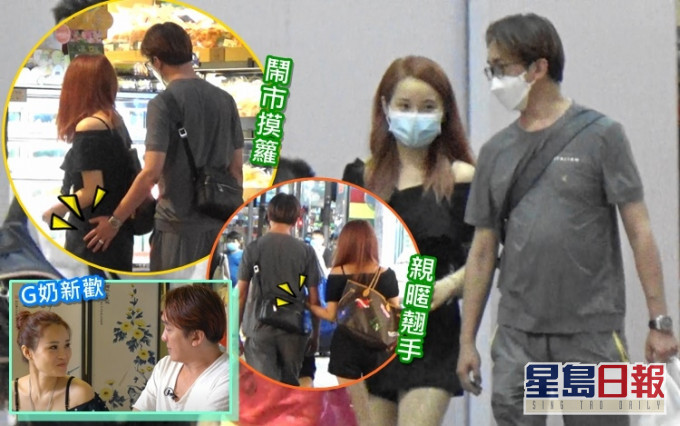 早前政府便將限聚令由4人收緊至2人,上周一兆尊就選擇跟「G奶新歡」陳小姐去銅鑼灣買蛋糕。
