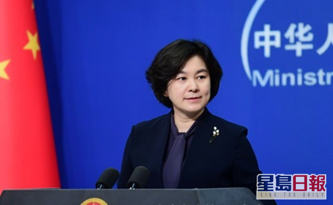 中國外交部發言人華春瑩表示中方對和世衛在各種合作上保持開放。 網圖