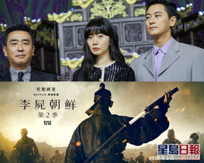 三大主角現身記者會。