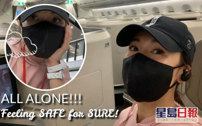 李施嬅由上機時的興奮,到落機後接受檢測和等候結果,再等車送去酒店,等到發呆。