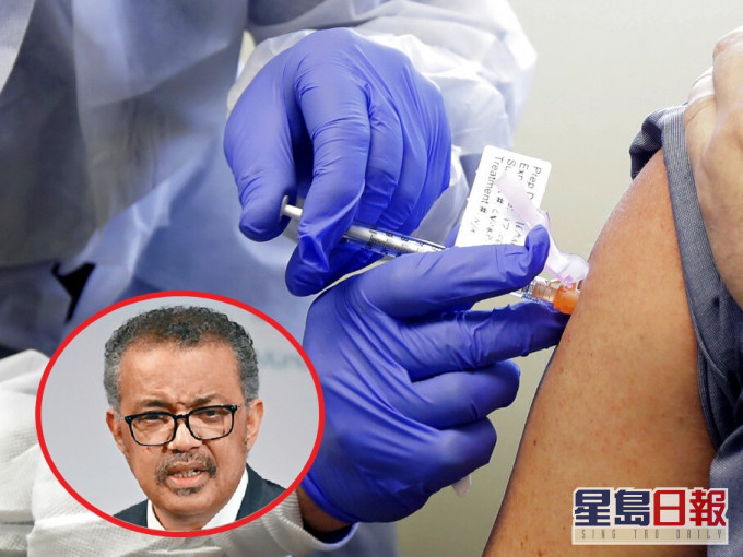 譚德塞指現有7至8種「頂級候選疫苗」有望對抗新冠肺炎病毒。AP資料圖片