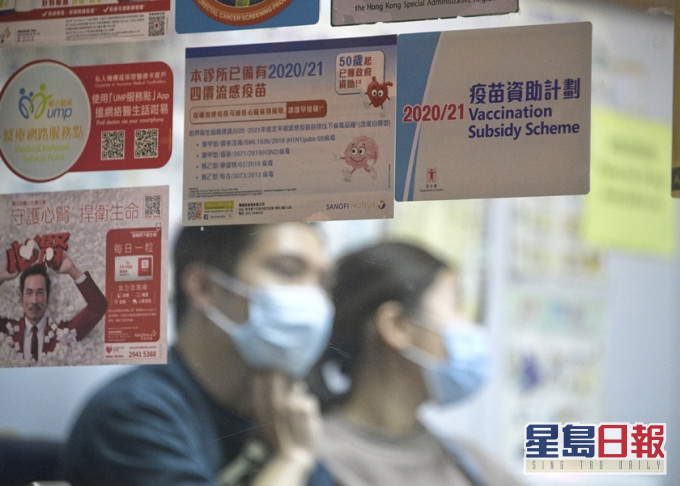 卫生署公布截至3月7日共接获71宗疫苗异常报告,69宗涉及科兴疫苗。资料图片