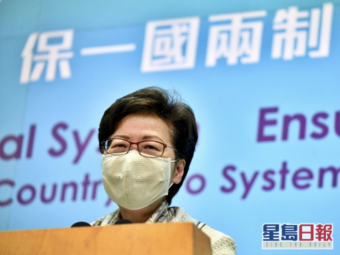 行政長官林鄭月娥。資料圖片