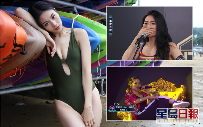 卡文憑女團BINGO 出道4年冇人識,望靠參加《造星III》翻身,更誓要做有餡花瓶。