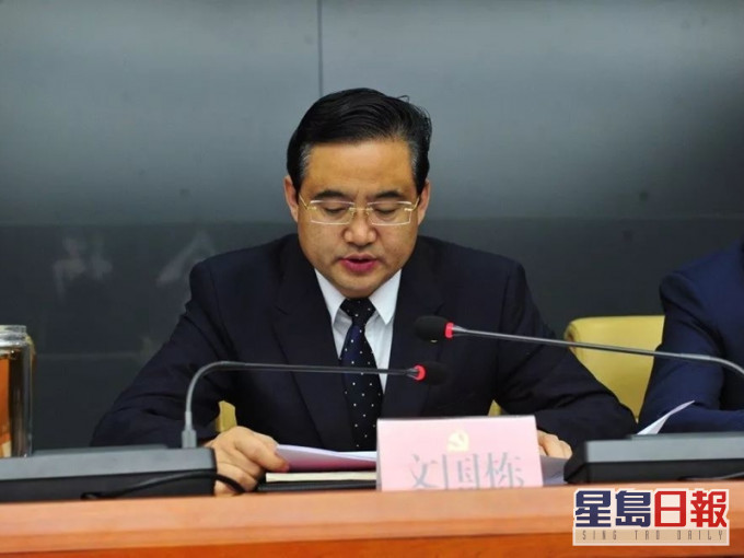 文國棟曾於本年7月被委任為青海省副省長。網圖
