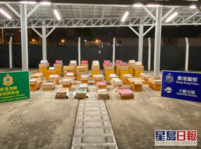 部分檢獲貨物。警方圖片