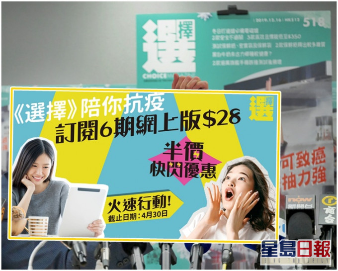 优惠期由今日起至4月30日。