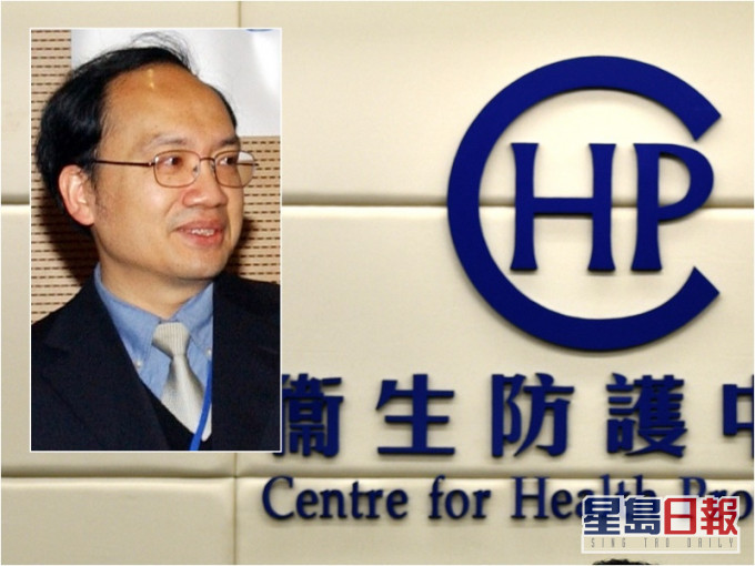 衞生防护中心前顾问医生甘启文涉滥用公职私吞420万港元。资料图片