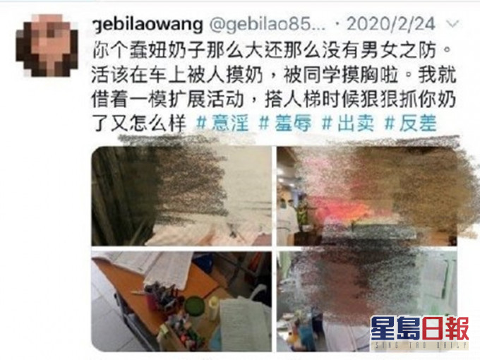 广州男子利用高中时期偷拍所得照片在Twitter经营情色帐号,今早早广州白云公安拘捕。Muhelos微博