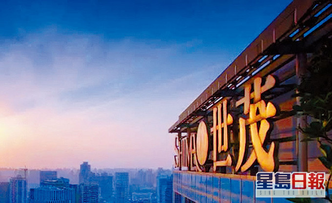 世茂集團(813)公布發行總值10.48億美元優先票據。