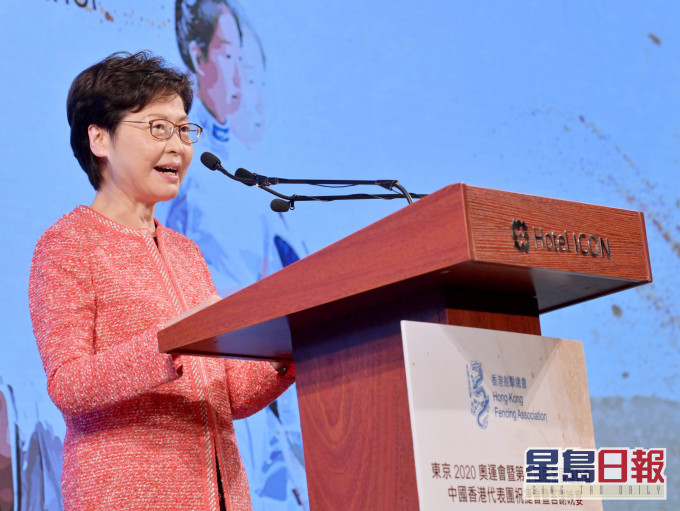 林鄭月娥在活動致辭。政府新聞處圖片