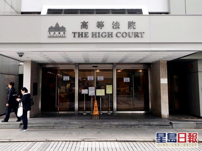 司法機構自上月底至今,因應新肺炎疫情嚴重,宣布各級法院及審裁處停止辦公。資料圖片