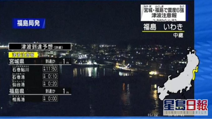 停電 相馬 福島・宮城の携帯網やGMOのデータセンターが一部被害、最大震度6強の地震で