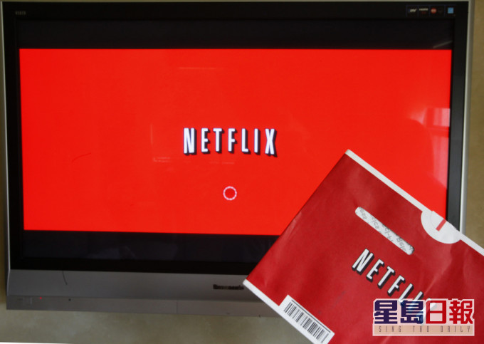 Netflix取消一套劇集播出。AP資料圖片