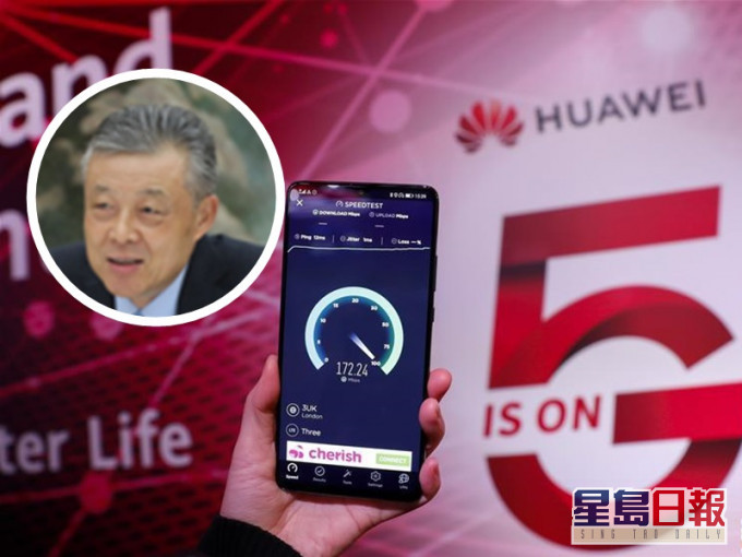 刘晓明称只有华为能英国实现5G全覆盖。