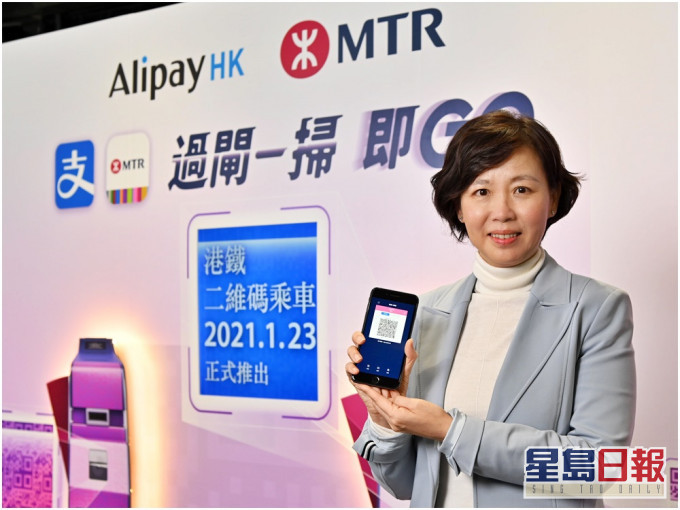以二維碼付費乘搭港鐵的服務即將於本月23日推出。資料圖片