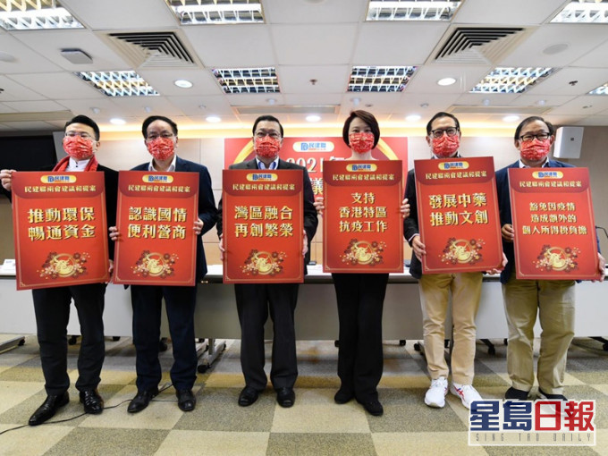 民建聯主席李慧琼(右三)希望中央可豁免港人入境隔離。