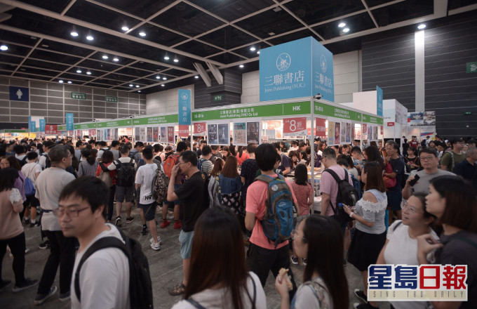 联合出版集团宣布将从即日起至7月底,将举办香港最大型网上书展。 资料图片