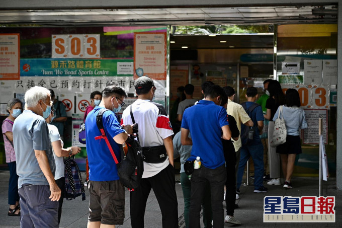 市民繼續接種疫苗。