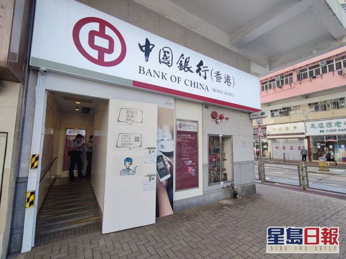 中銀籲客戶小心欺詐網站。資料圖片